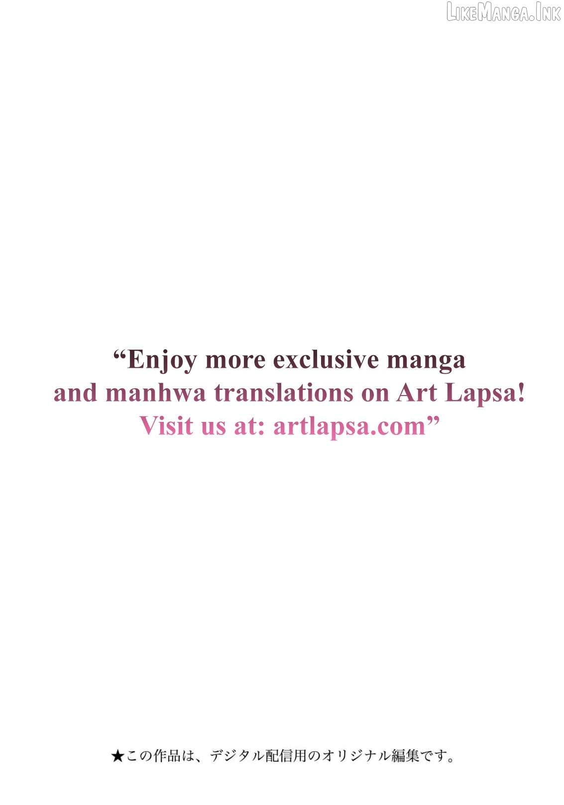 Utopia Women's Catalog ~My Married Life Is Very Happy Chapter 34 page 3