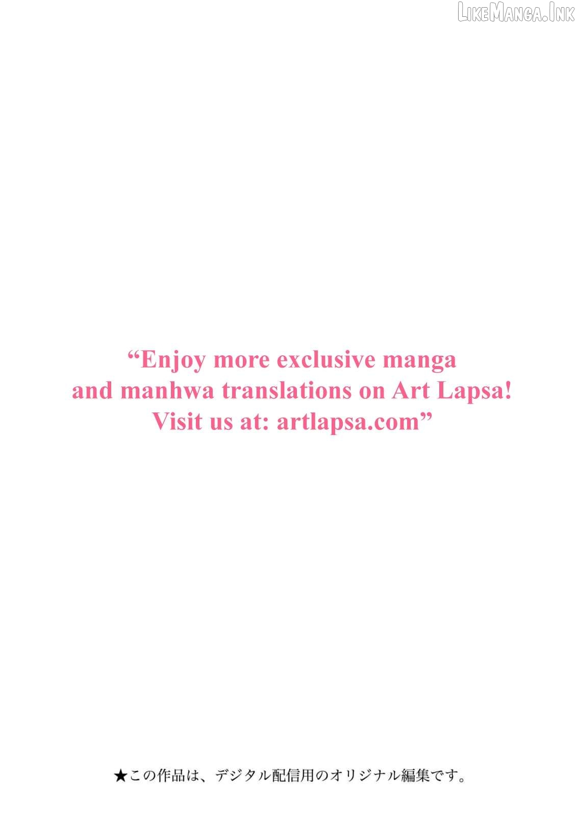 Utopia Women's Catalog ~My Married Life Is Very Happy Chapter 40 page 3