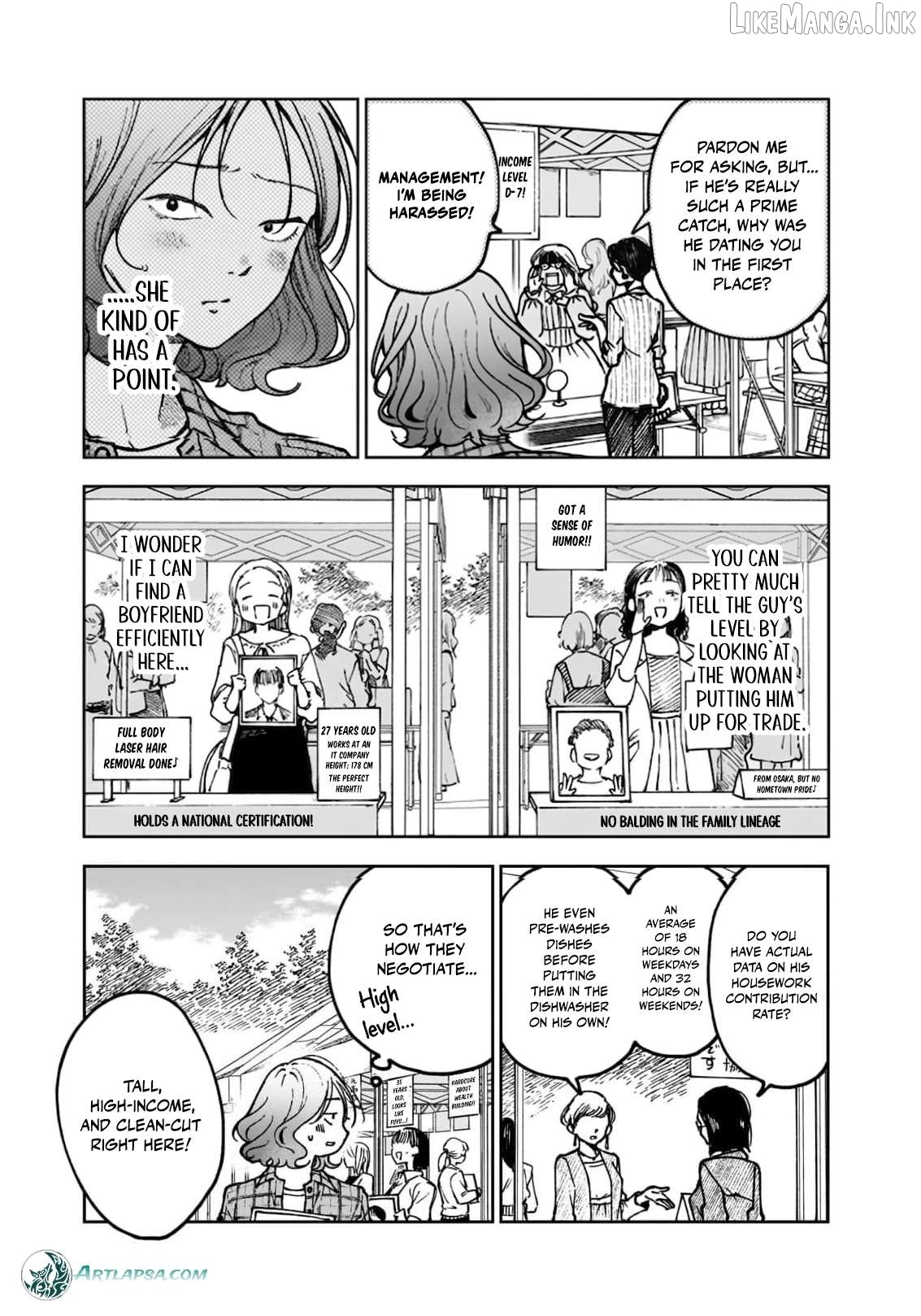 Utopia Women's Catalog ~My Married Life Is Very Happy Chapter 41 page 20