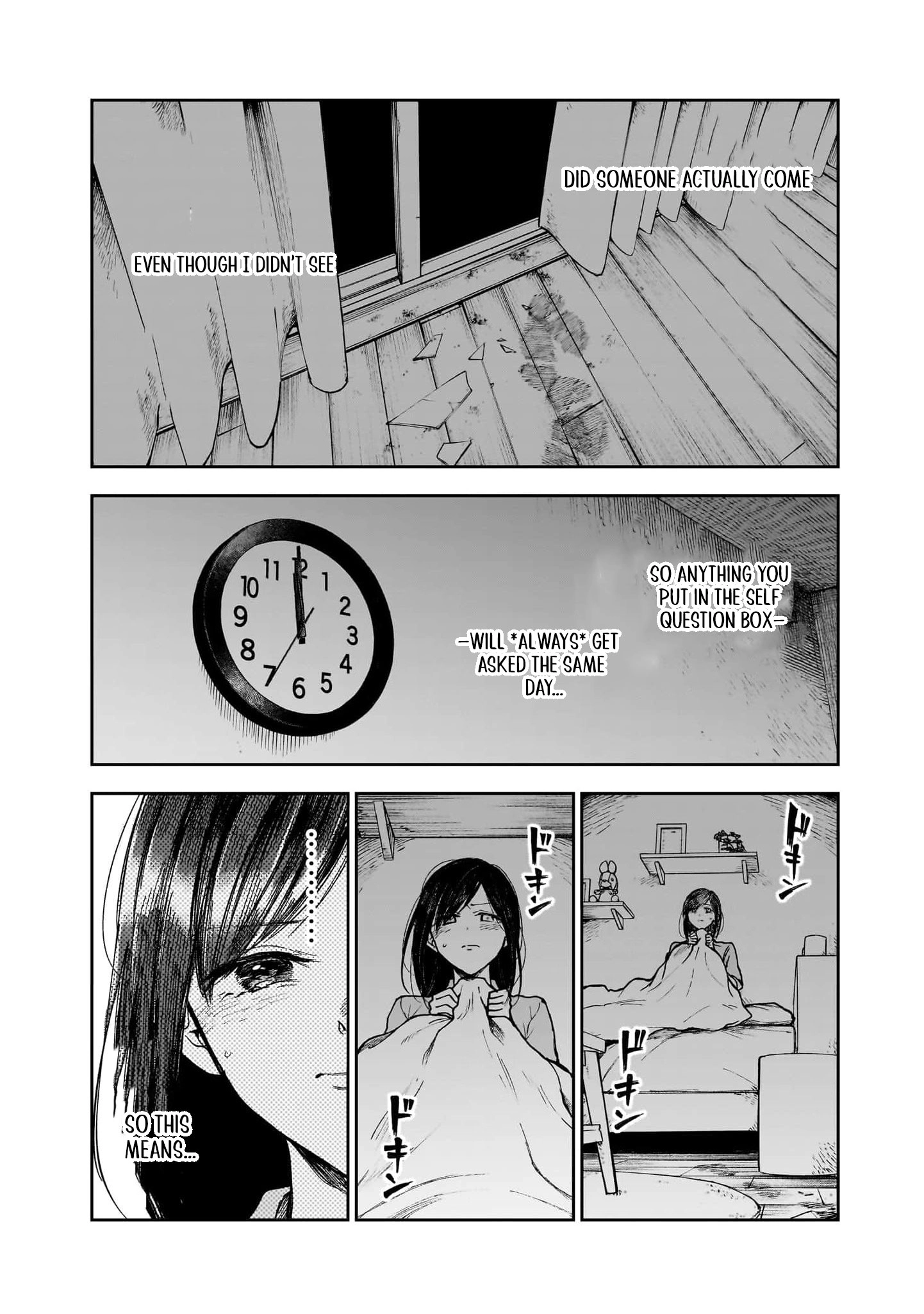Utopia Women's Catalog ~My Married Life Is Very Happy Chapter 5 page 7
