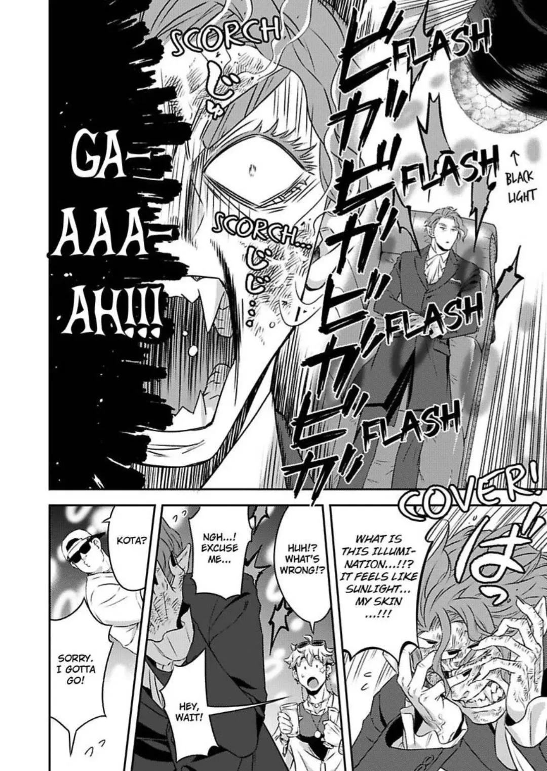 Vampires Don't Go For Party Boys Chapter 1 page 16