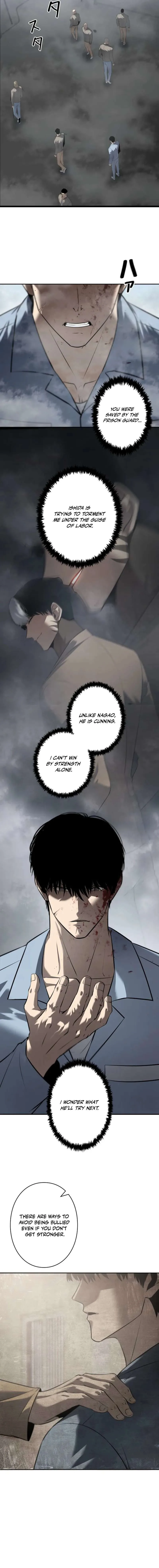 Vicious Dog Chapter 19 page 5