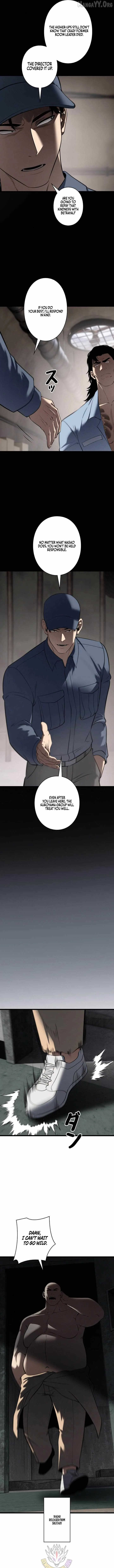 Vicious Dog Chapter 24 page 7