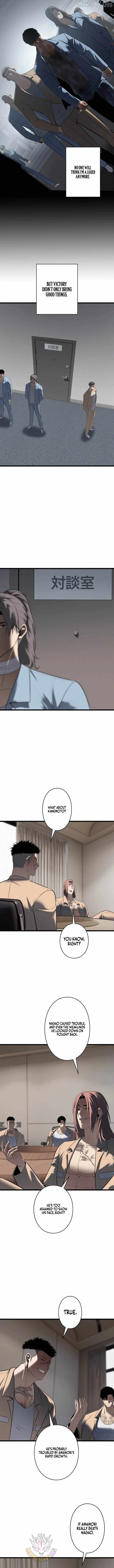 Vicious Dog Chapter 24 page 3