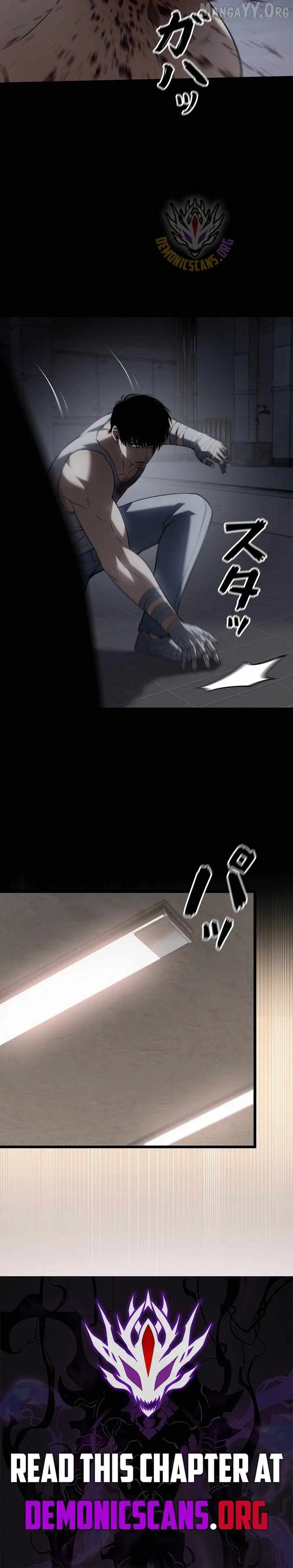 Vicious Dog Chapter 26 page 13