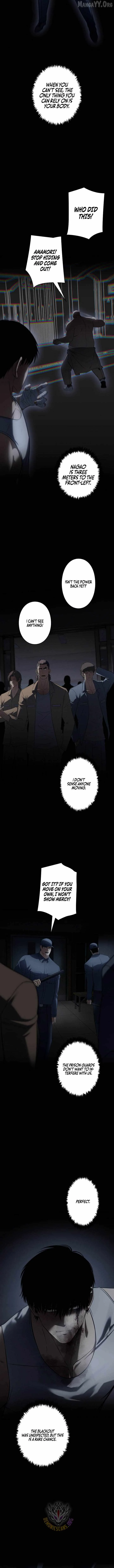 Vicious Dog Chapter 26 page 4