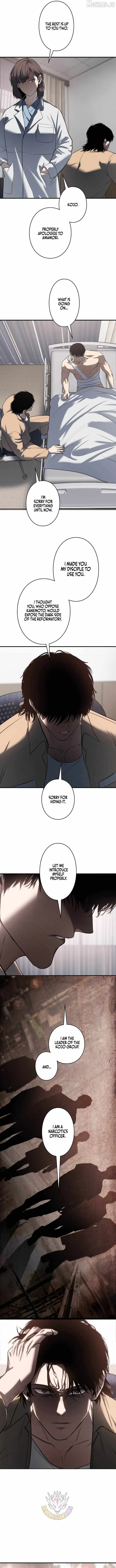 Vicious Dog Chapter 29 page 11