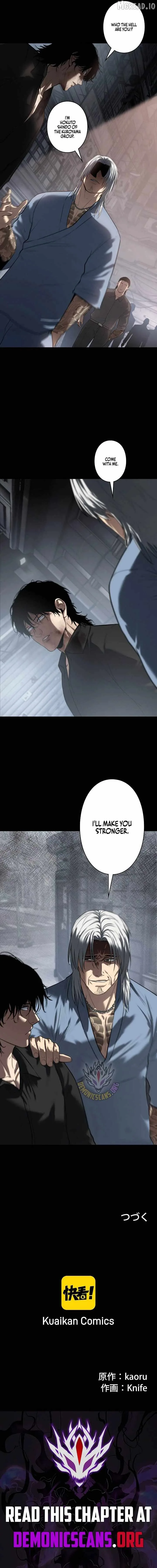 Vicious Dog Chapter 34 page 14