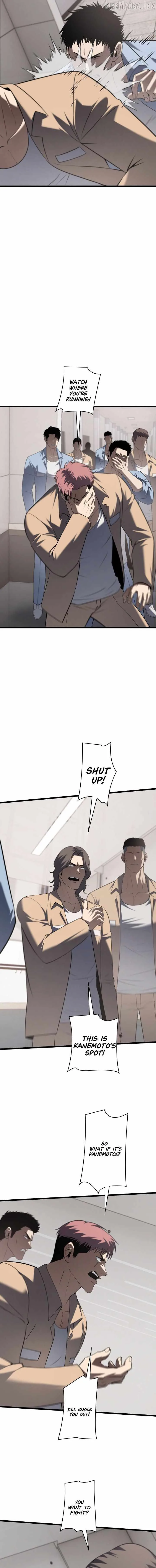Vicious Dog Chapter 36 page 3
