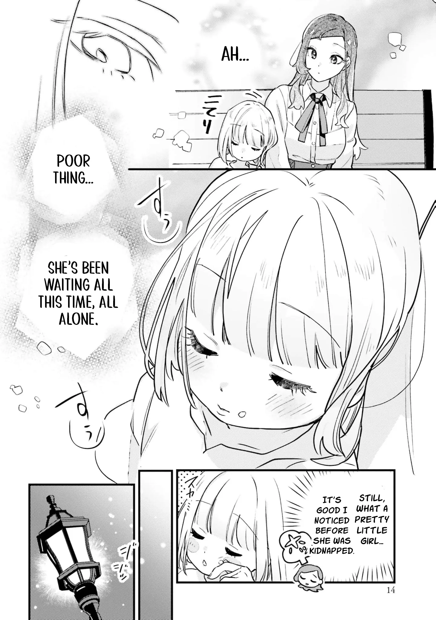 Victoria Always Has Another Card Up Her Sleeve Chapter 1 page 15