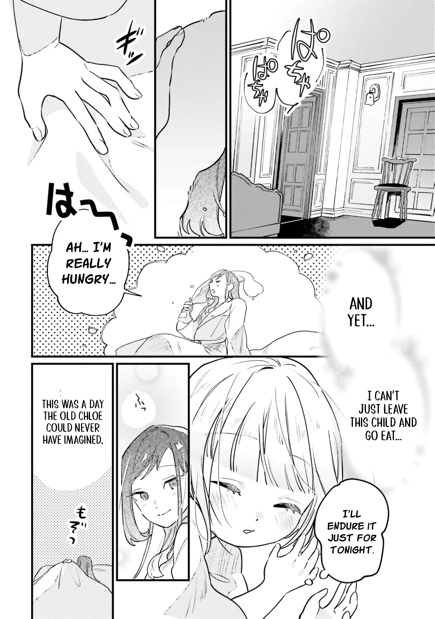 Victoria Always Has Another Card Up Her Sleeve Chapter 1 page 27
