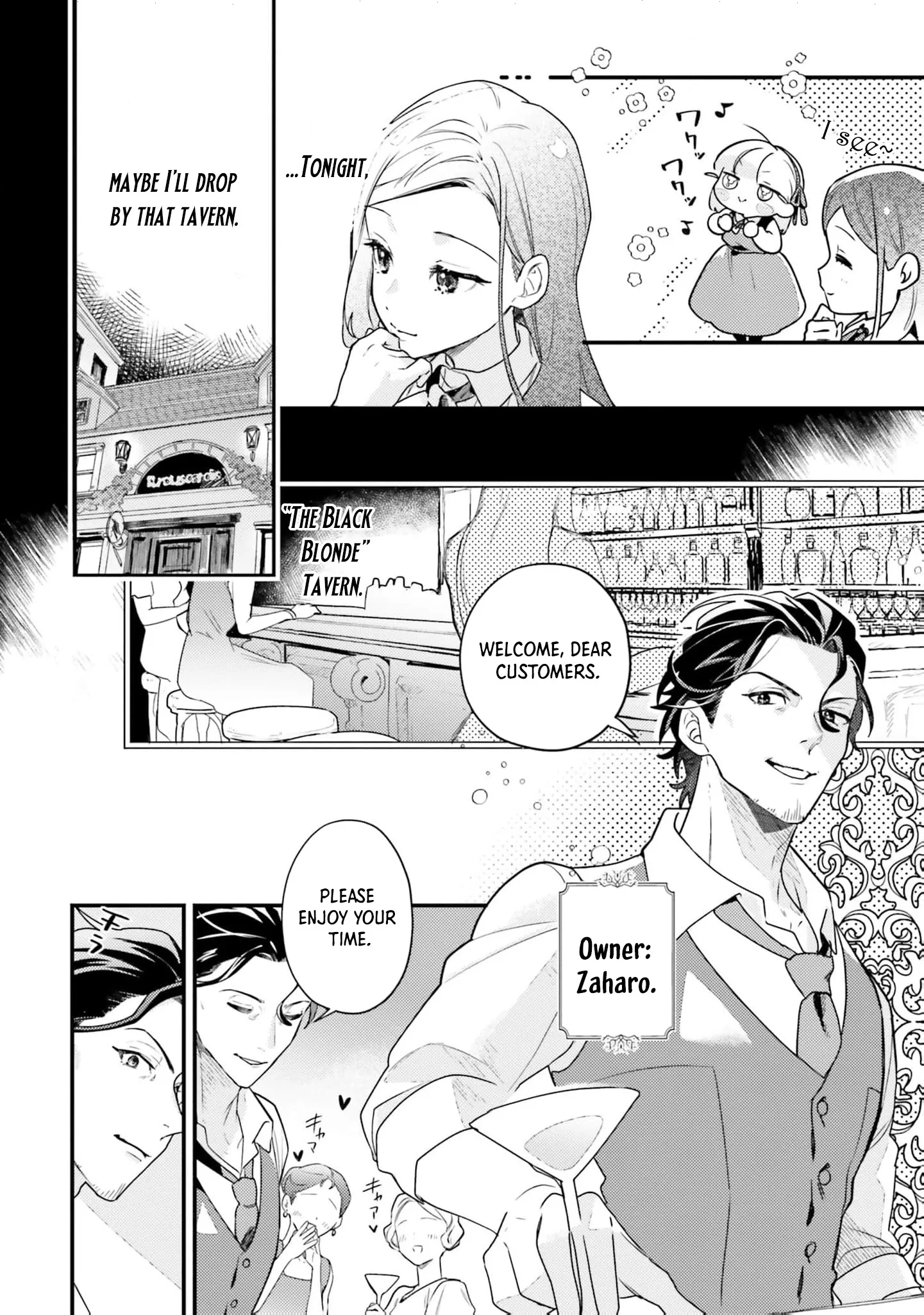 Victoria Always Has Another Card Up Her Sleeve Chapter 12 page 13