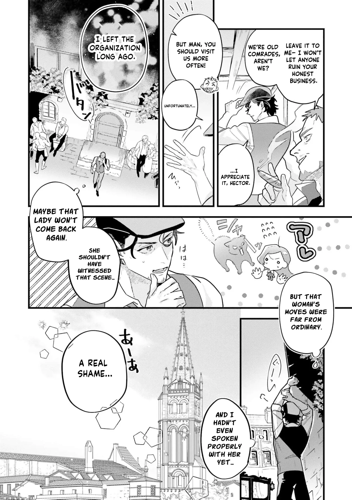 Victoria Always Has Another Card Up Her Sleeve Chapter 13 page 5
