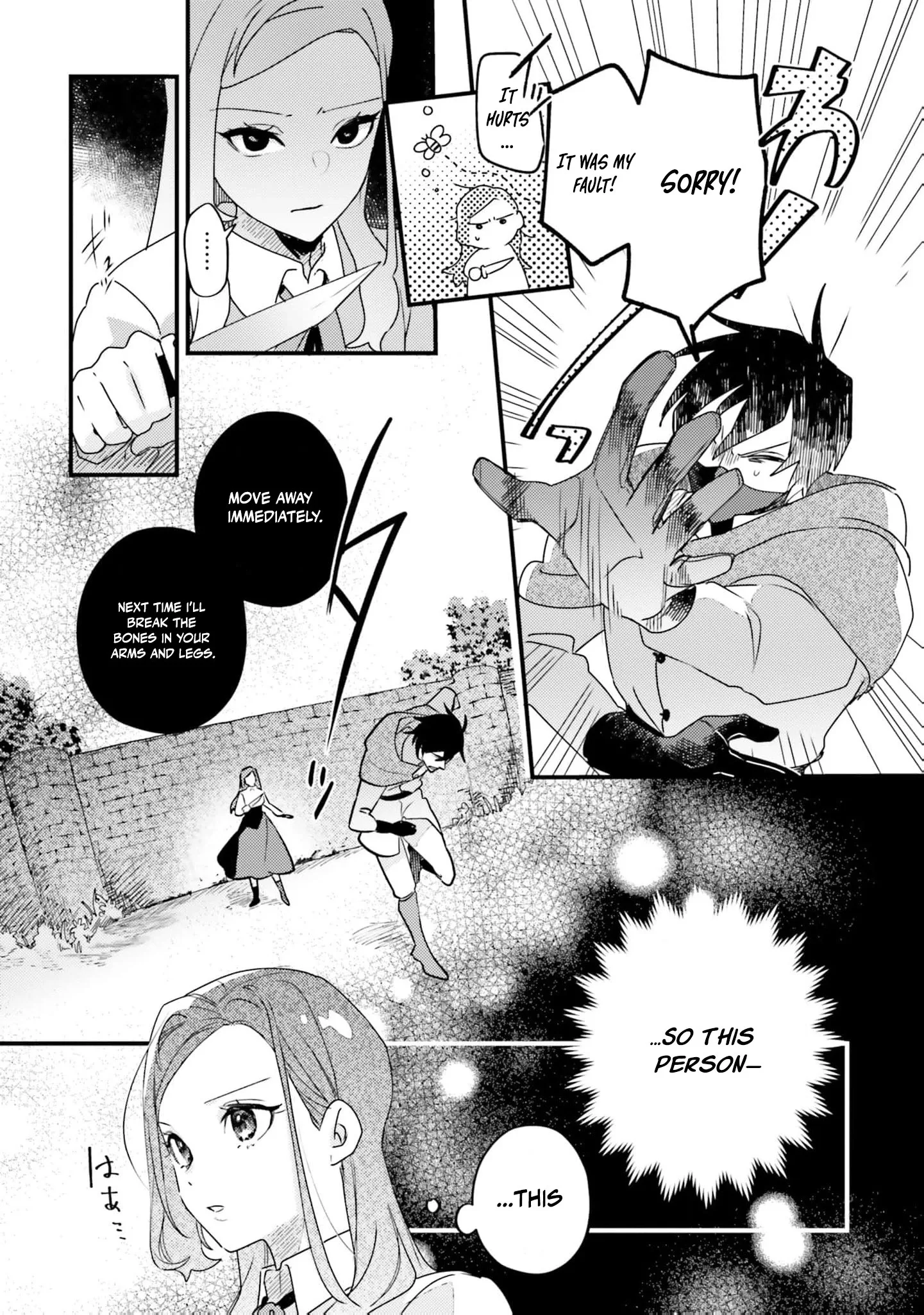 Victoria Always Has Another Card Up Her Sleeve Chapter 14 page 10