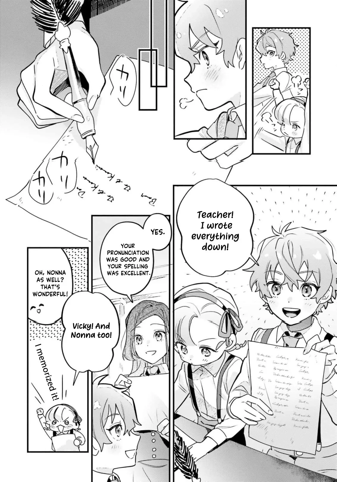 Victoria Always Has Another Card Up Her Sleeve Chapter 15 page 13