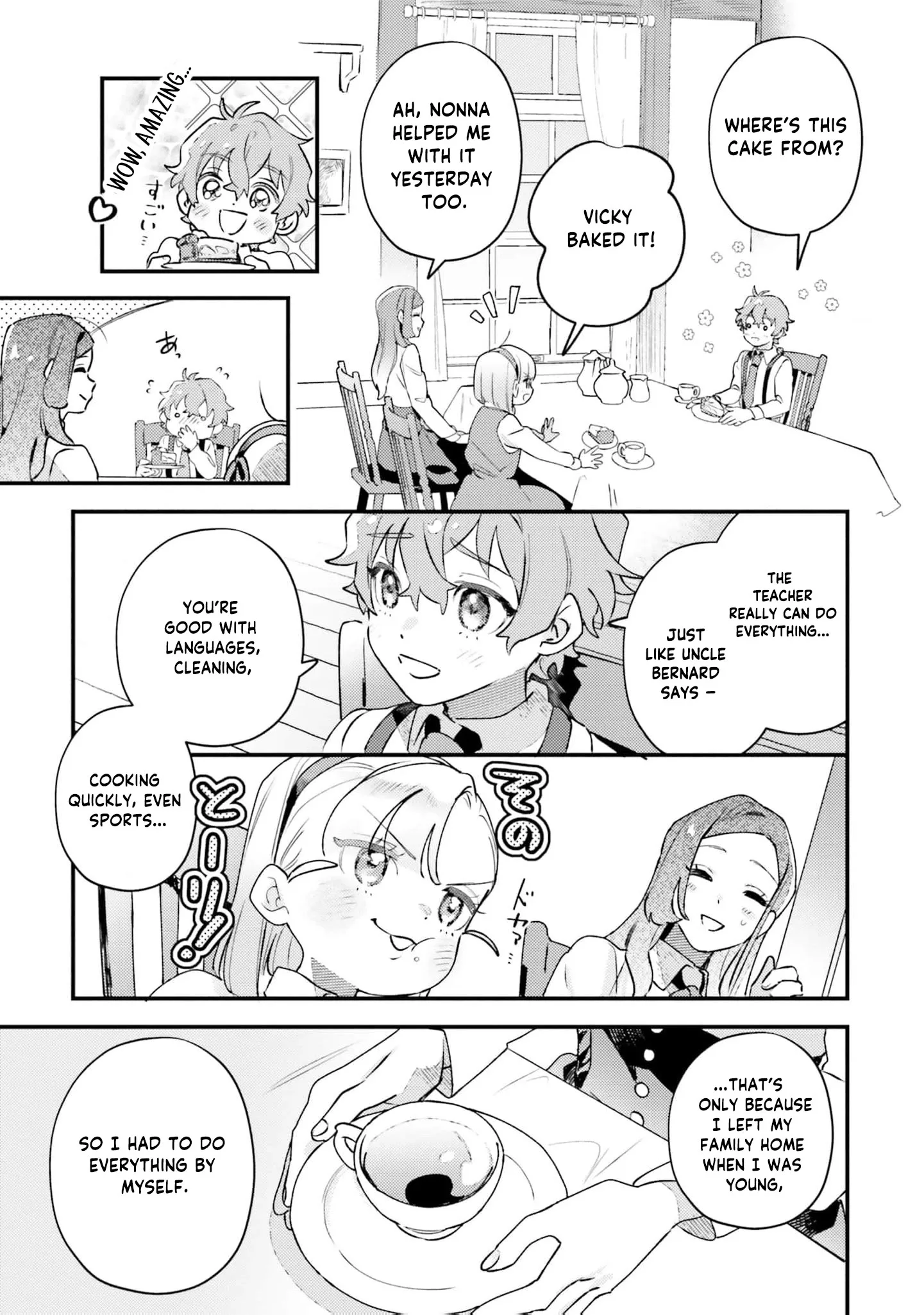 Victoria Always Has Another Card Up Her Sleeve Chapter 16 page 8