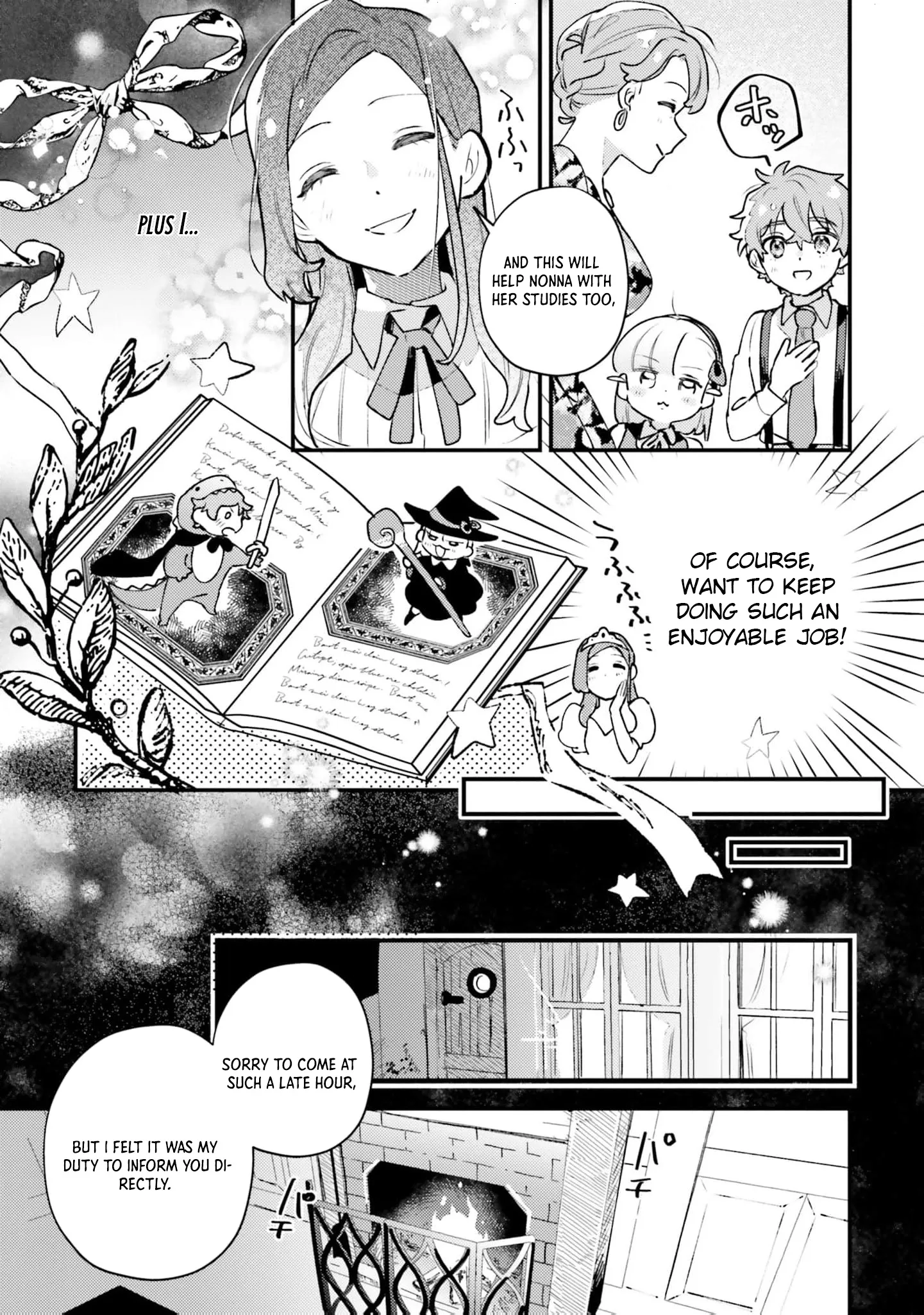 Victoria Always Has Another Card Up Her Sleeve Chapter 17 page 16