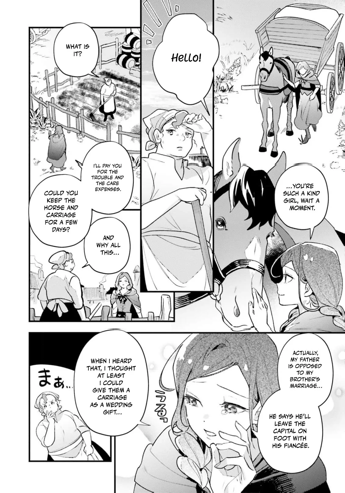 Victoria Always Has Another Card Up Her Sleeve Chapter 18 page 15