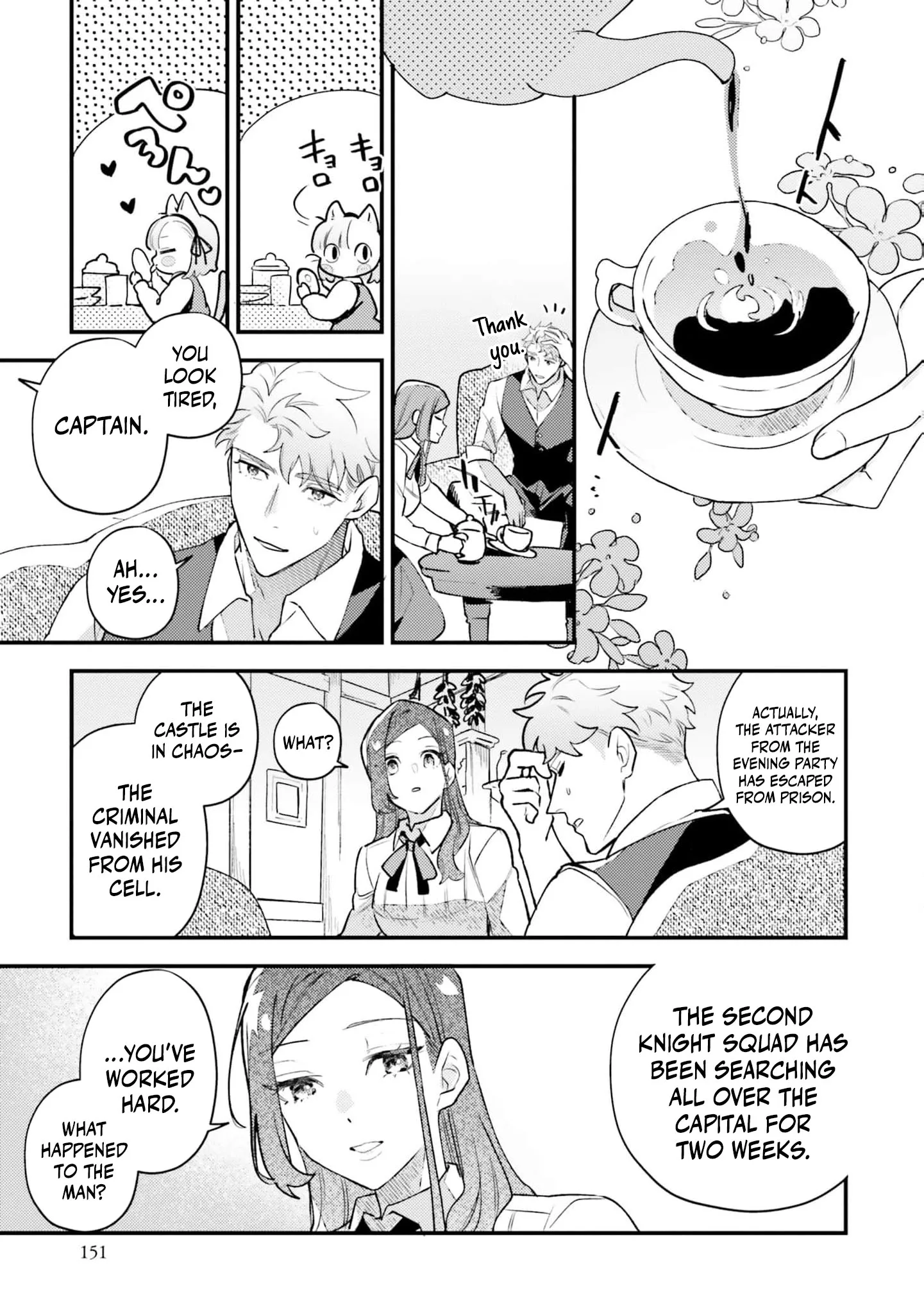 Victoria Always Has Another Card Up Her Sleeve Chapter 19 page 11