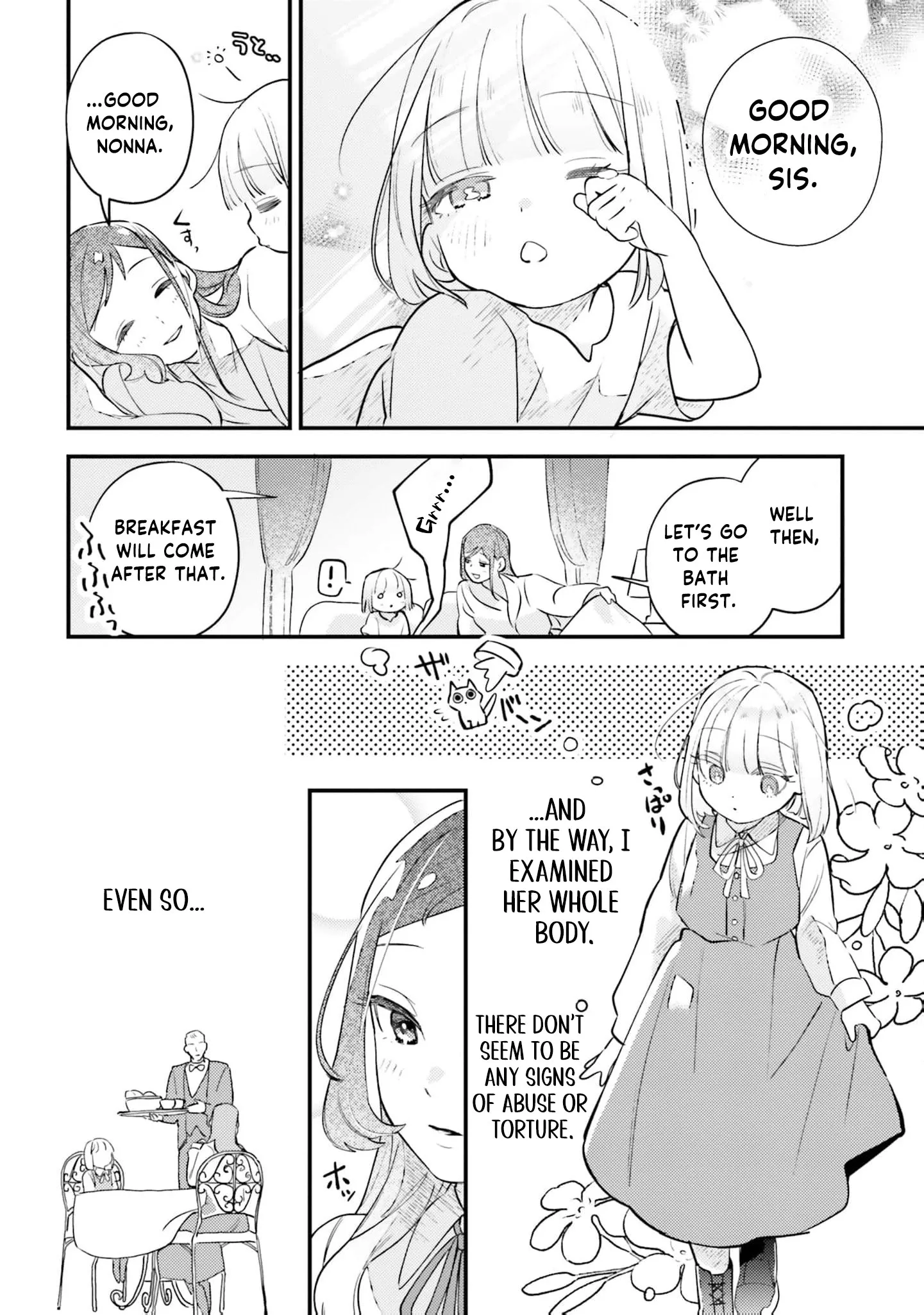 Victoria Always Has Another Card Up Her Sleeve Chapter 2 page 11