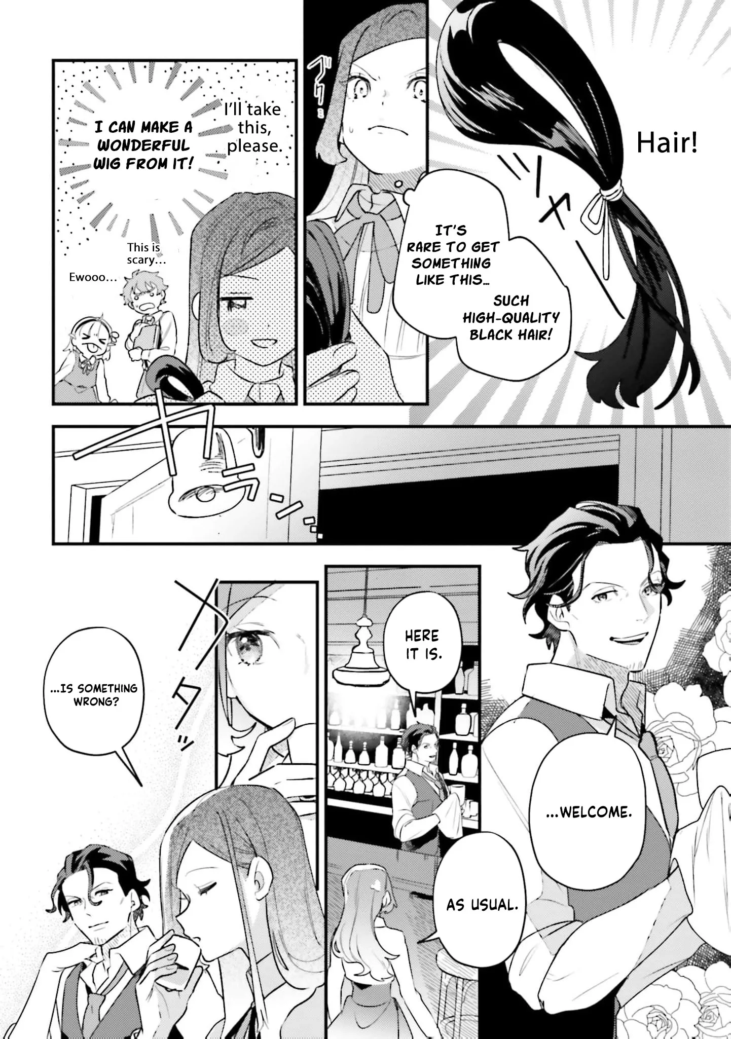 Victoria Always Has Another Card Up Her Sleeve Chapter 20 page 13