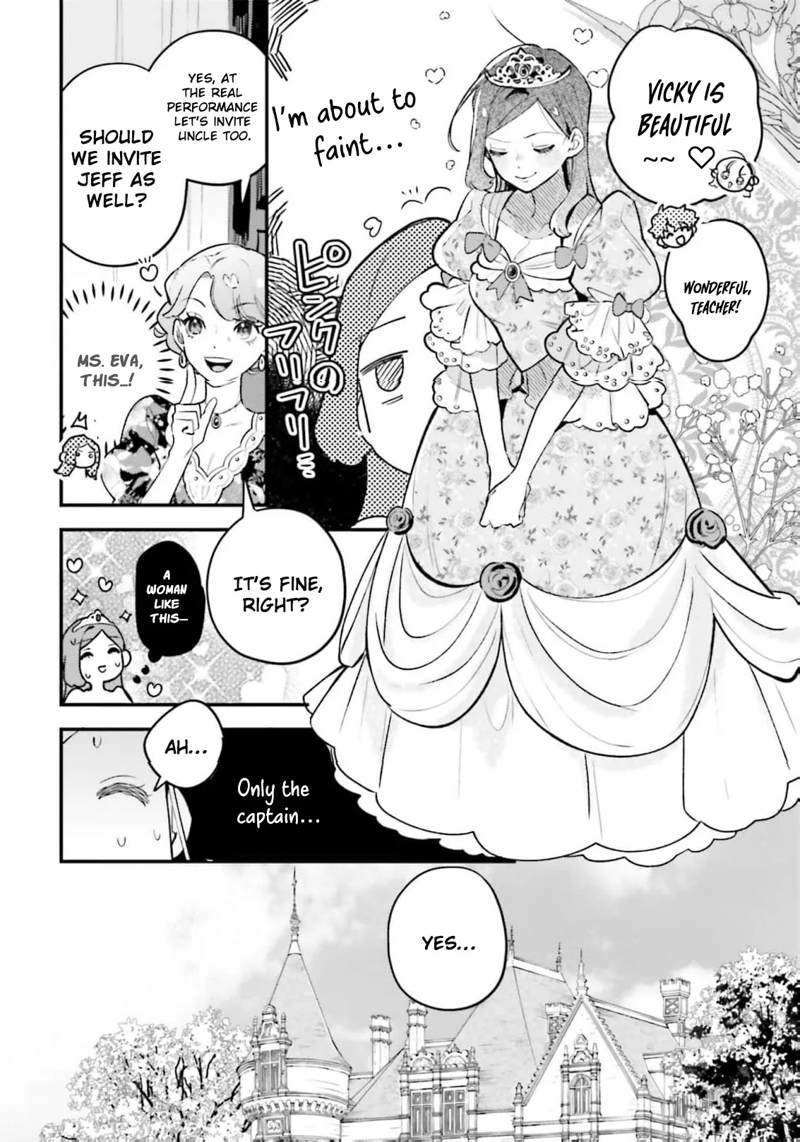 Victoria Always Has Another Card Up Her Sleeve Chapter 23 page 3