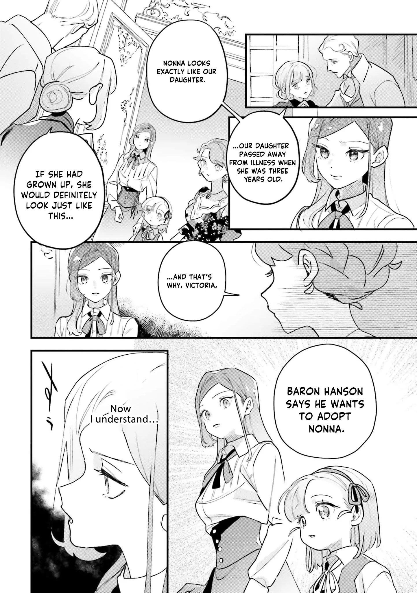 Victoria Always Has Another Card Up Her Sleeve Chapter 24 page 7
