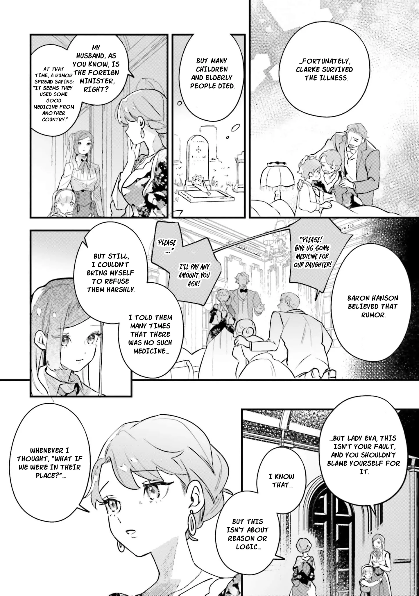 Victoria Always Has Another Card Up Her Sleeve Chapter 25 page 15