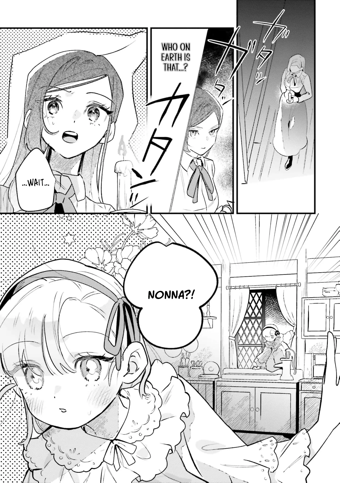 Victoria Always Has Another Card Up Her Sleeve Chapter 25 page 10