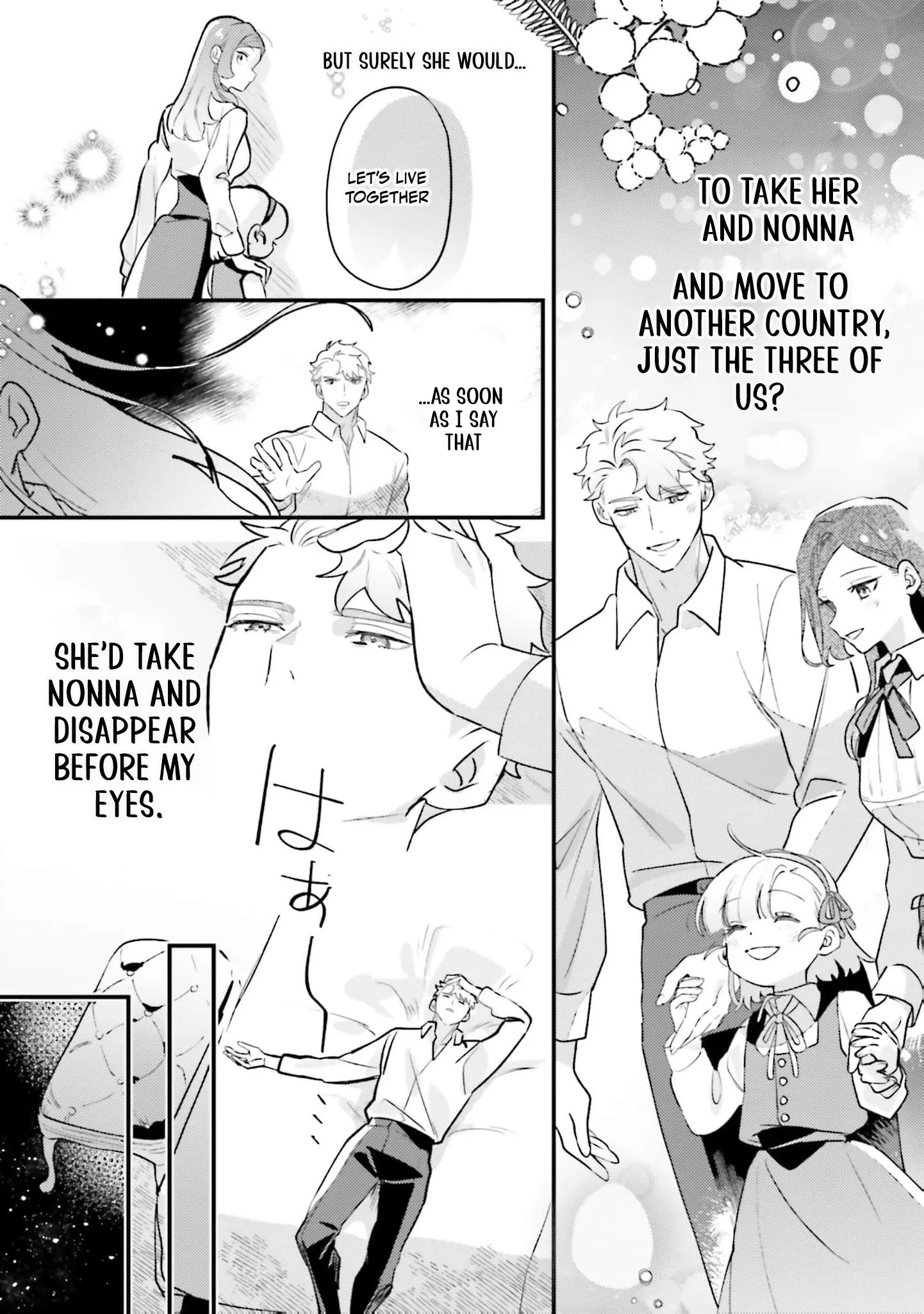 Victoria Always Has Another Card Up Her Sleeve Chapter 26 page 14
