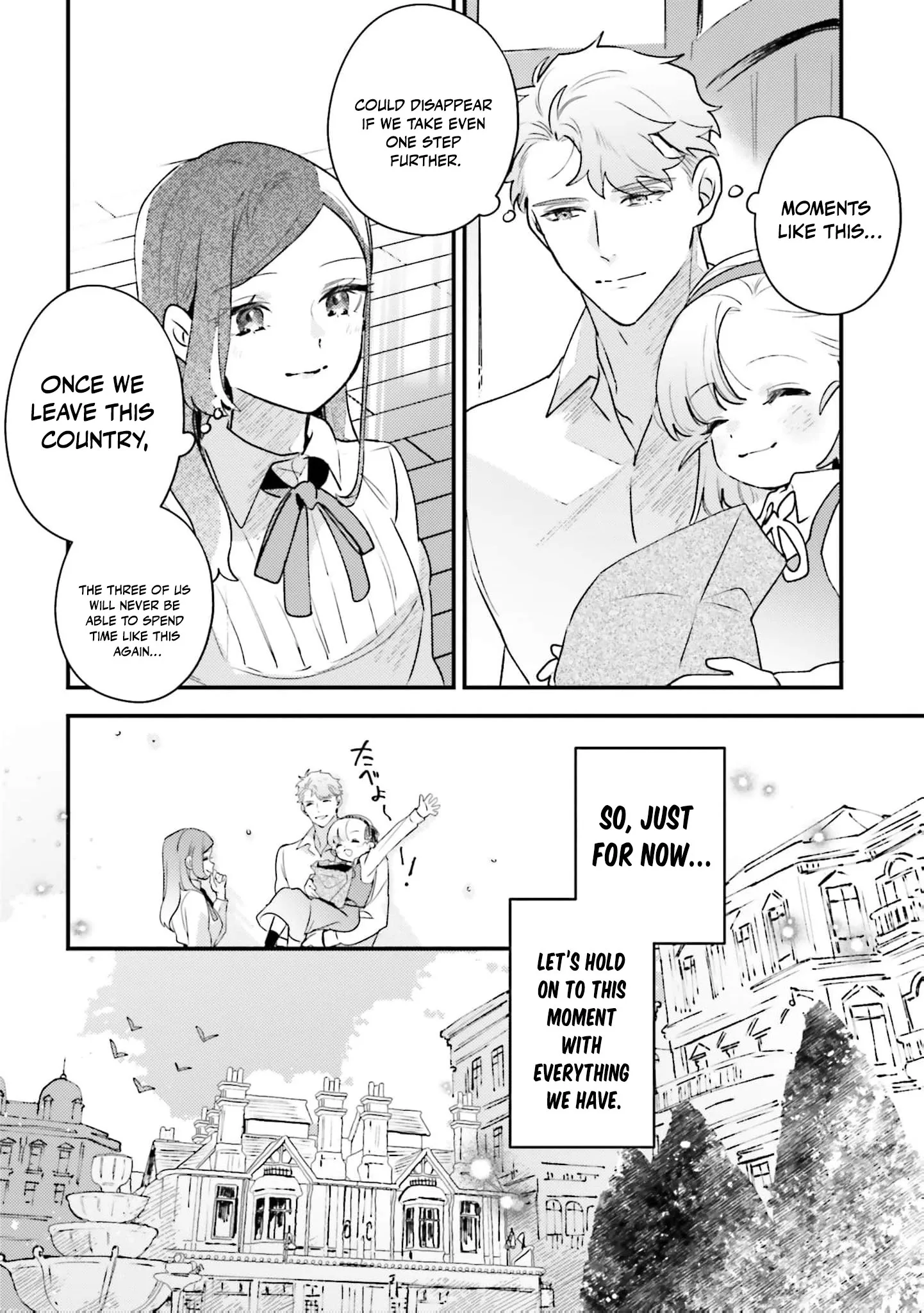 Victoria Always Has Another Card Up Her Sleeve Chapter 27 page 15