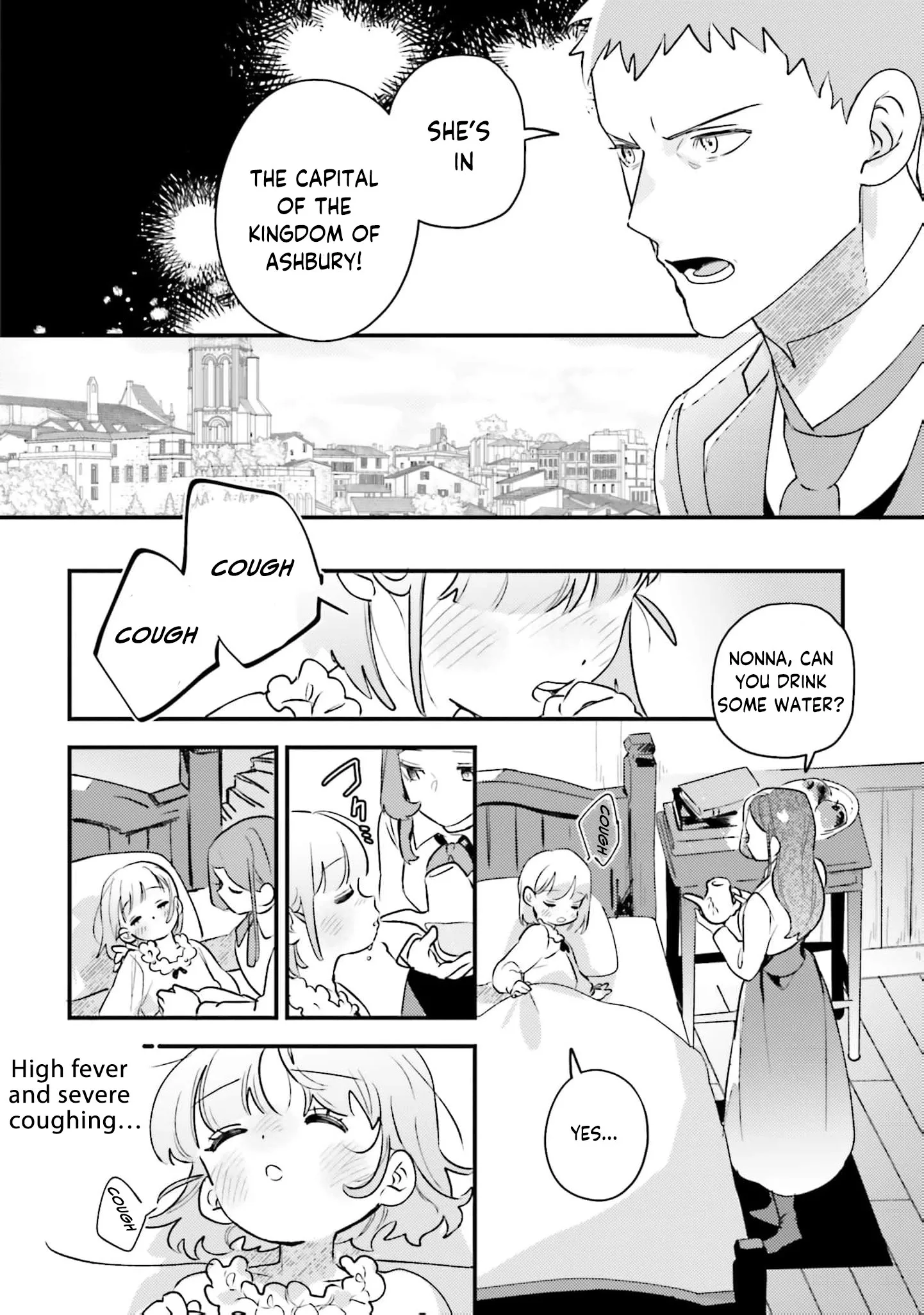 Victoria Always Has Another Card Up Her Sleeve Chapter 28 page 11