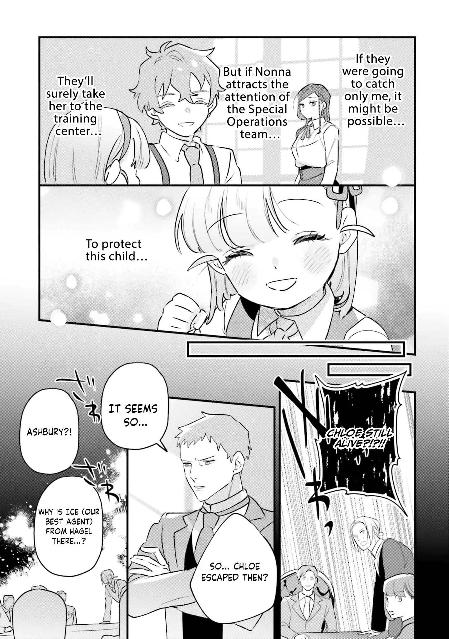 Victoria Always Has Another Card Up Her Sleeve Chapter 28 page 16
