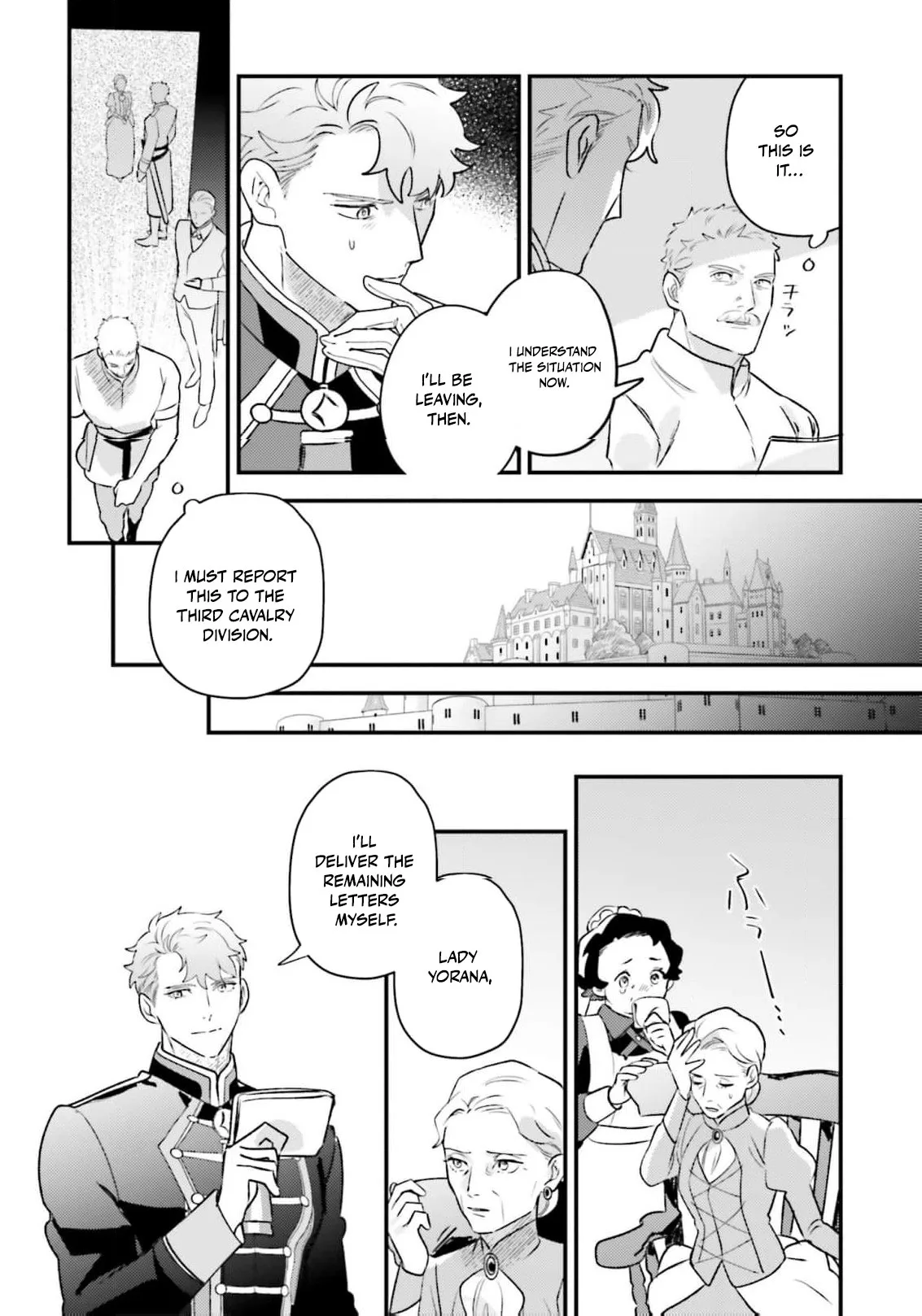 Victoria Always Has Another Card Up Her Sleeve Chapter 29 page 7
