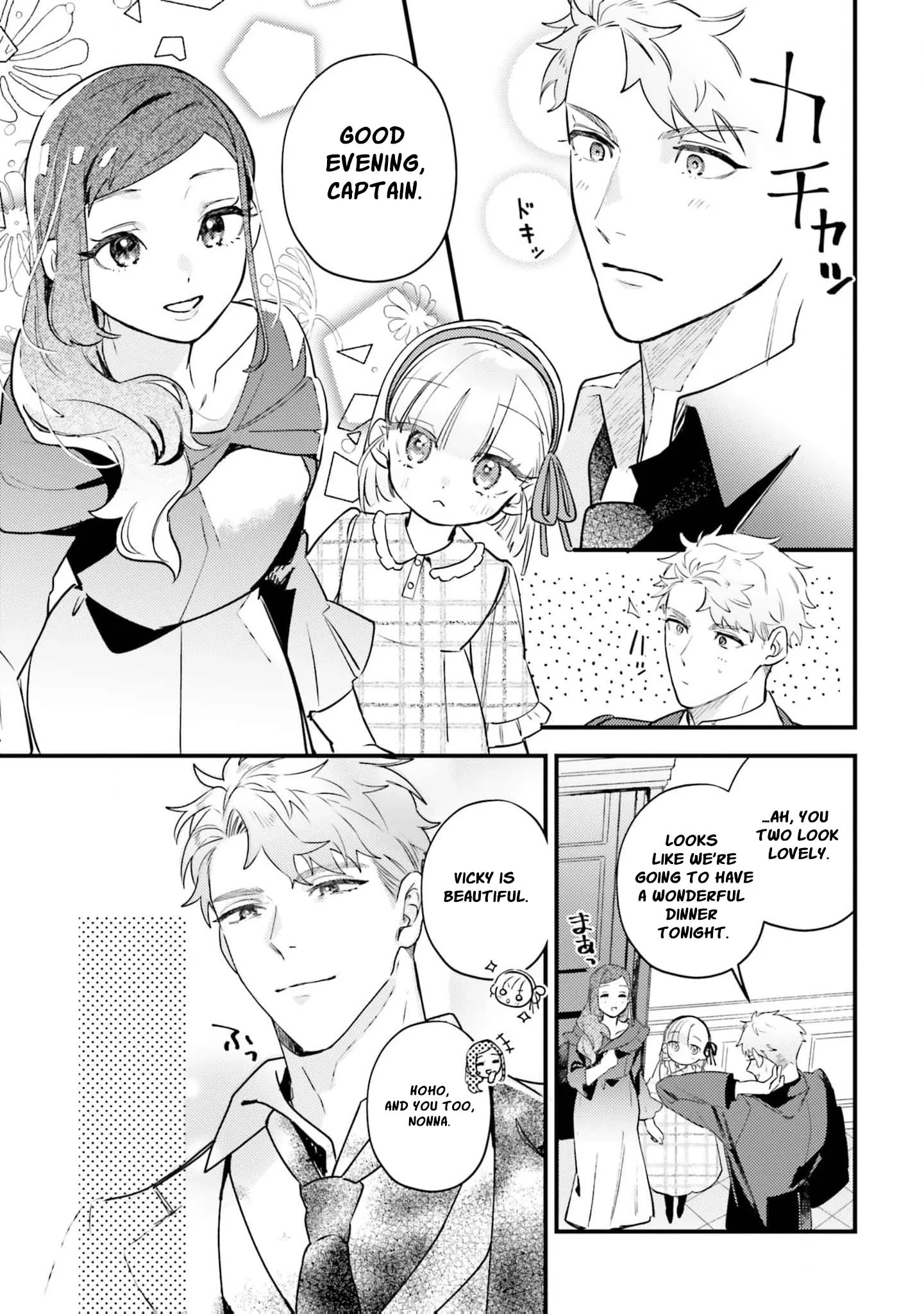 Victoria Always Has Another Card Up Her Sleeve Chapter 3 page 8