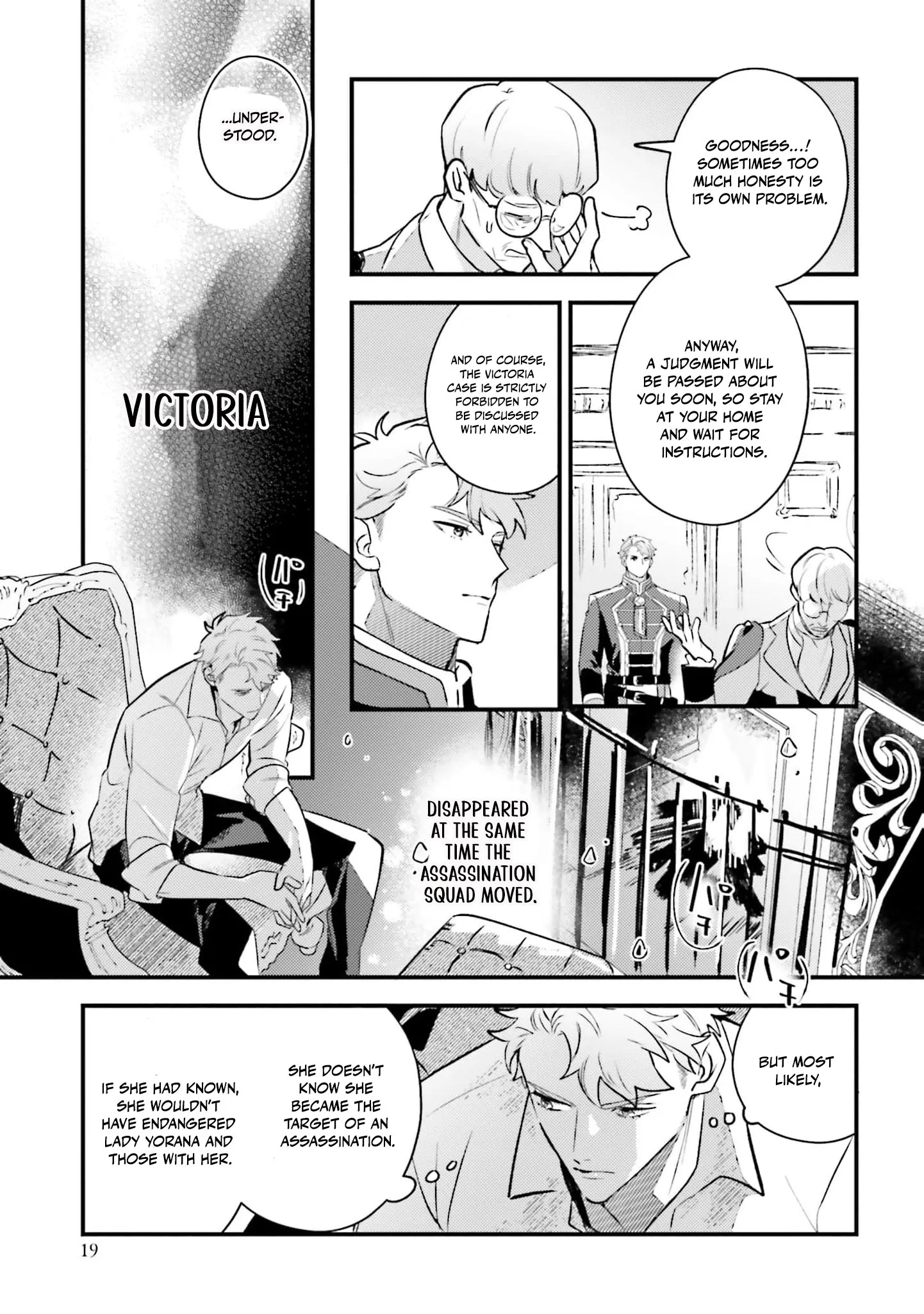 Victoria Always Has Another Card Up Her Sleeve Chapter 30 page 20