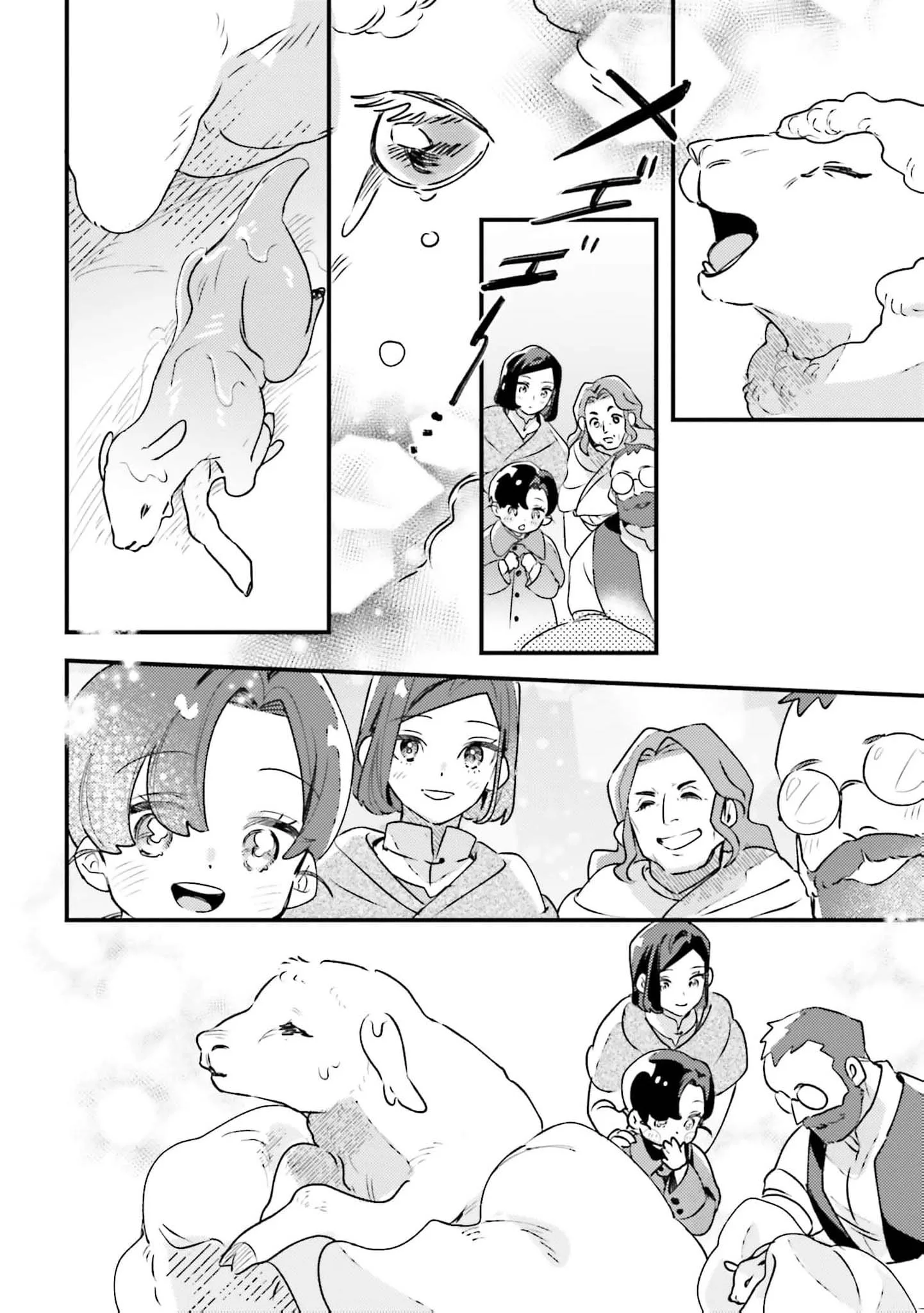 Victoria Always Has Another Card Up Her Sleeve Chapter 31 page 17