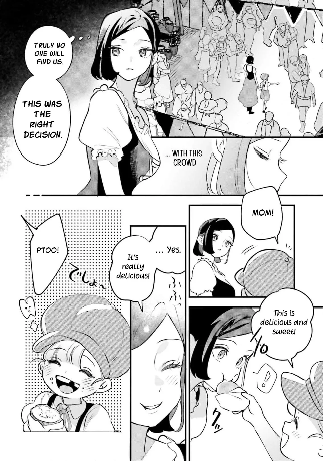 Victoria Always Has Another Card Up Her Sleeve Chapter 32 page 19