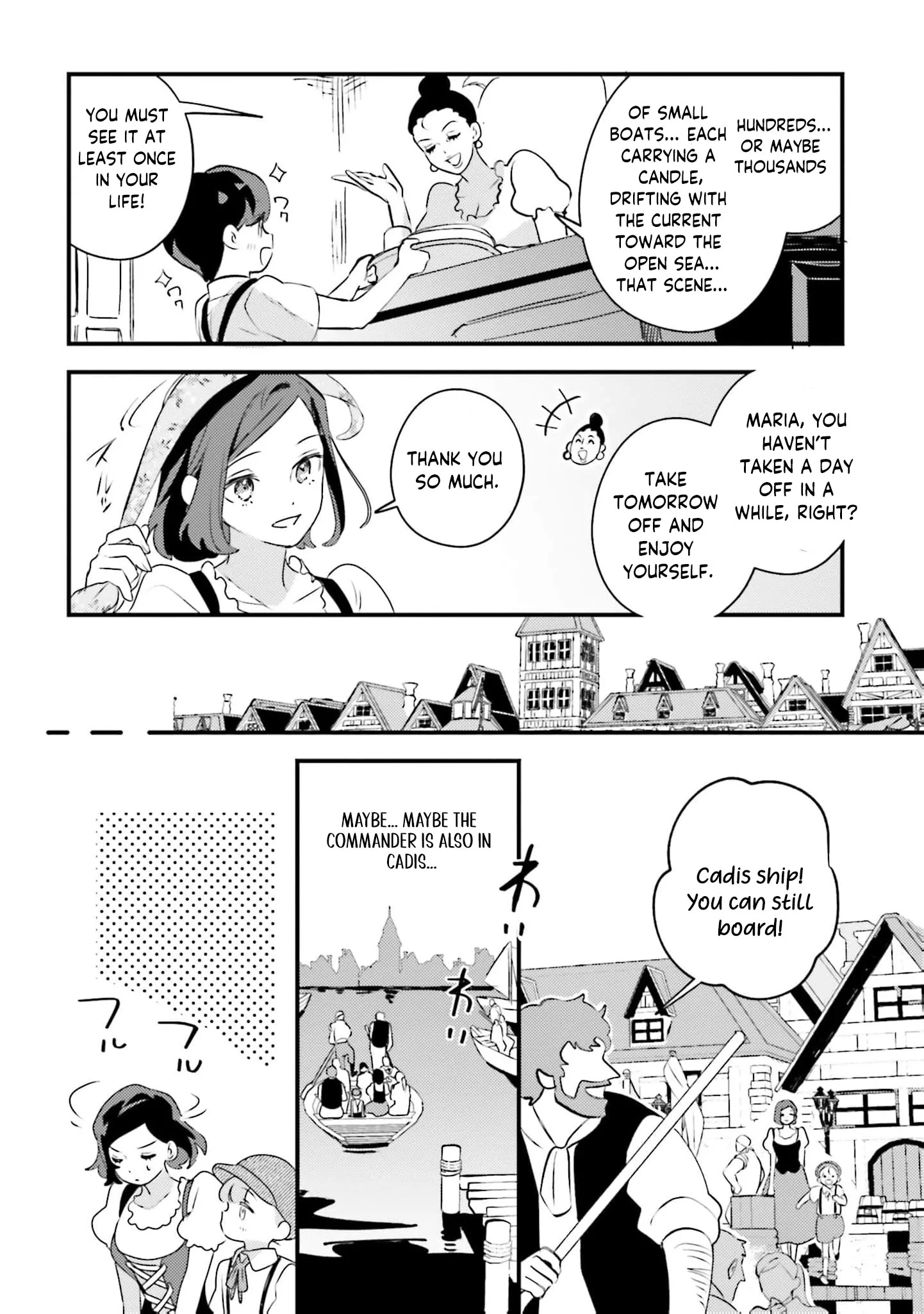 Victoria Always Has Another Card Up Her Sleeve Chapter 32 page 17