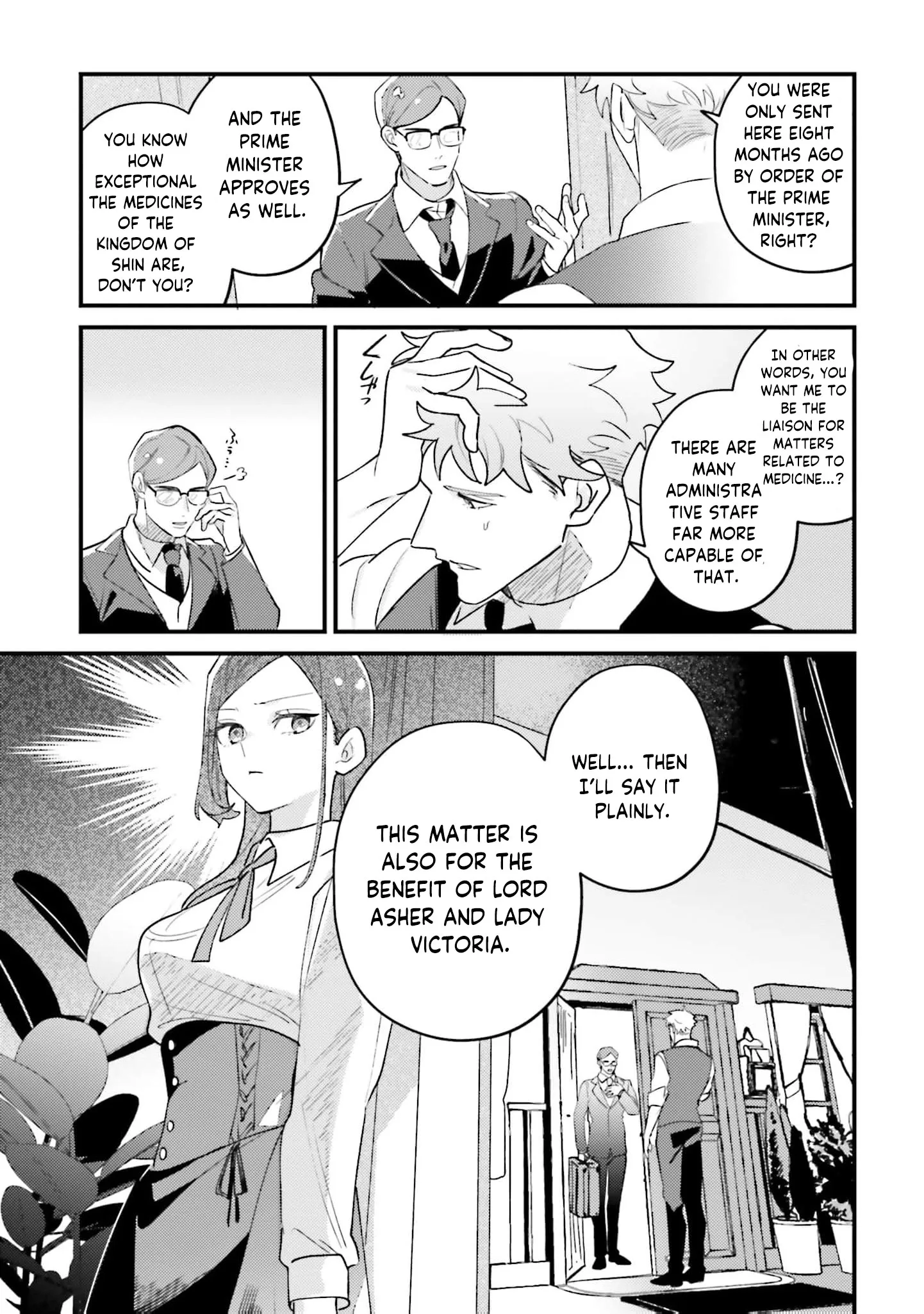 Victoria Always Has Another Card Up Her Sleeve Chapter 34 page 16