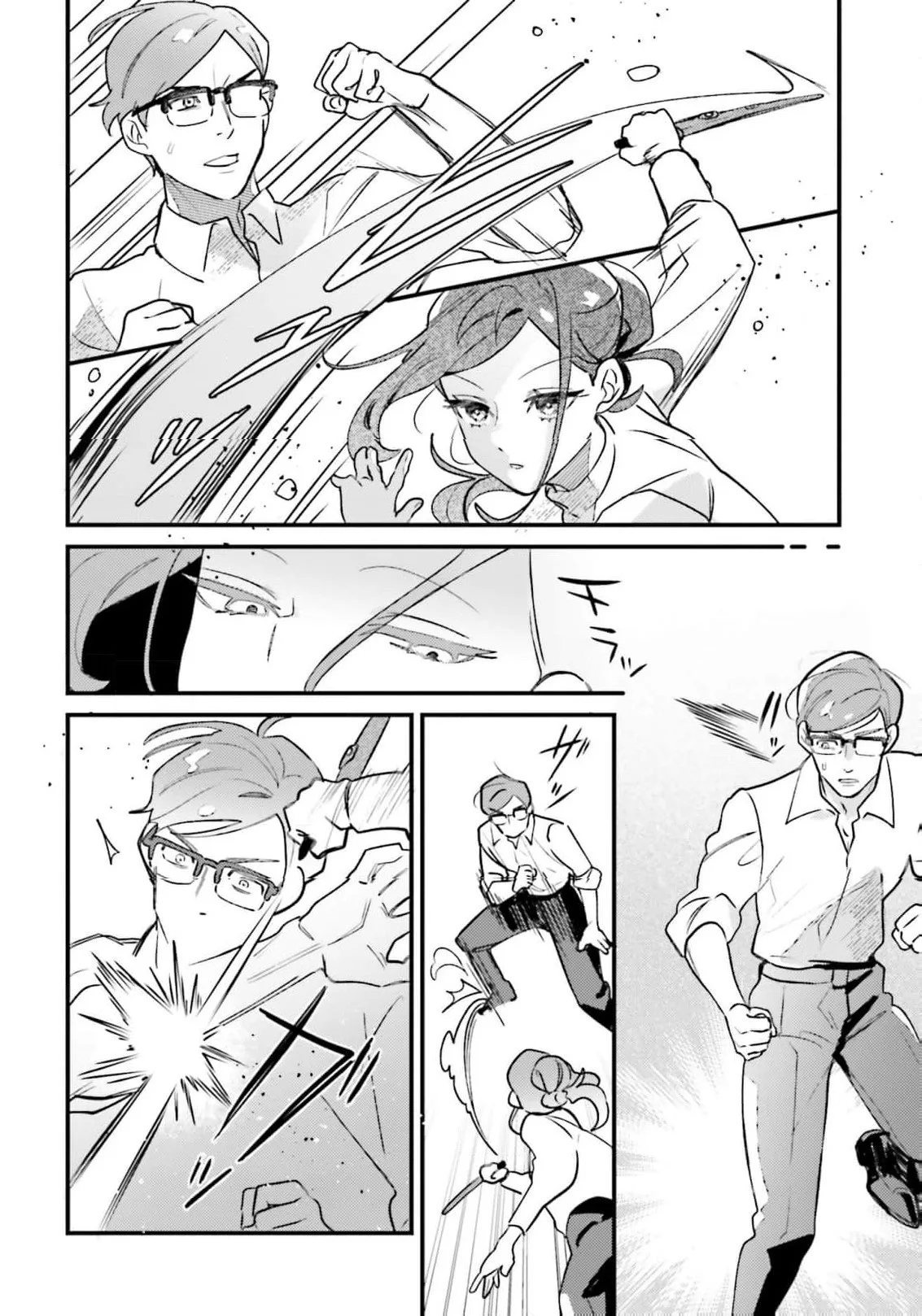 Victoria Always Has Another Card Up Her Sleeve Chapter 37 page 3