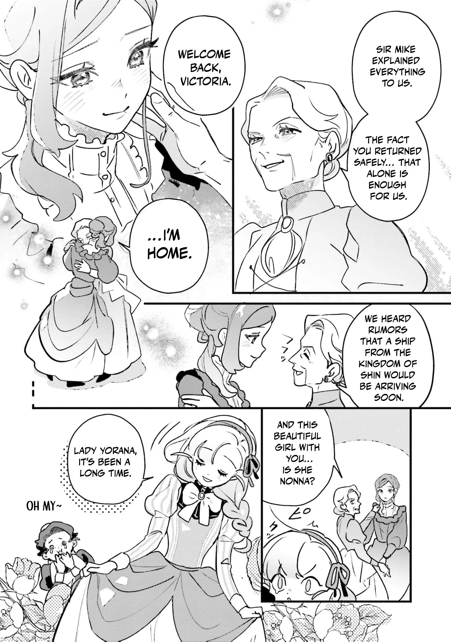 Victoria Always Has Another Card Up Her Sleeve Chapter 37 page 11