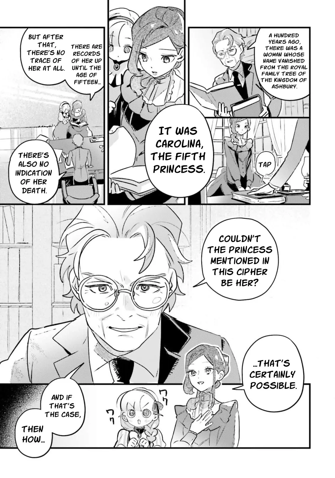 Victoria Always Has Another Card Up Her Sleeve Chapter 41 page 12