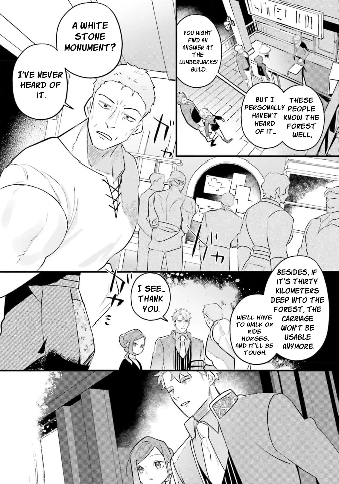 Victoria Always Has Another Card Up Her Sleeve Chapter 45 page 13