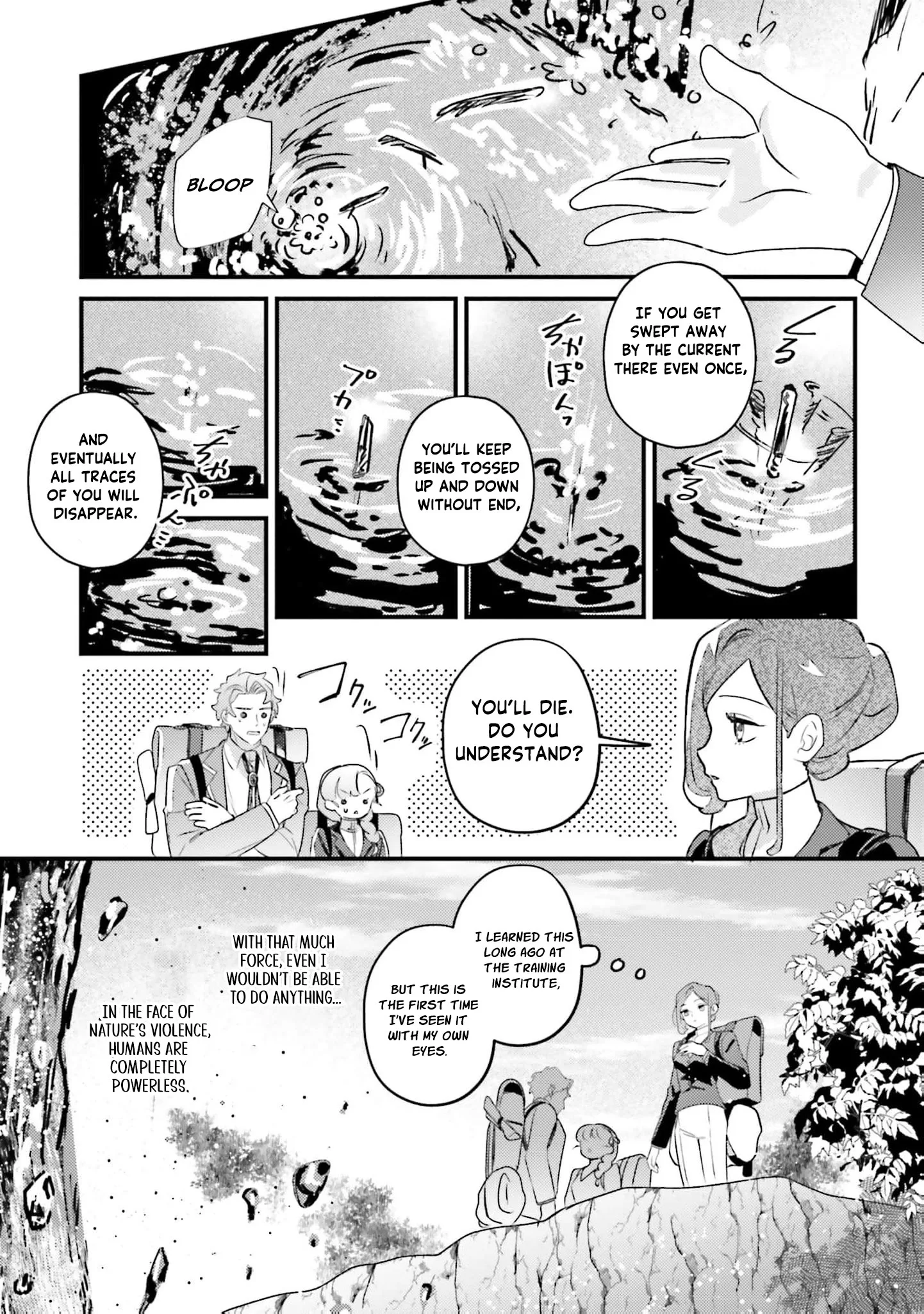 Victoria Always Has Another Card Up Her Sleeve Chapter 47 page 10