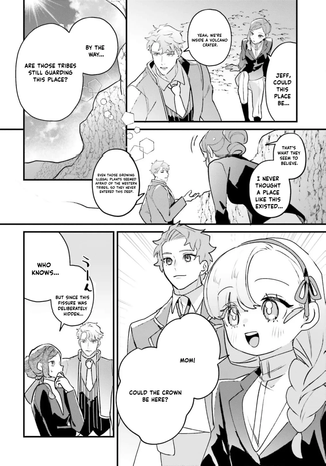 Victoria Always Has Another Card Up Her Sleeve Chapter 48 page 9