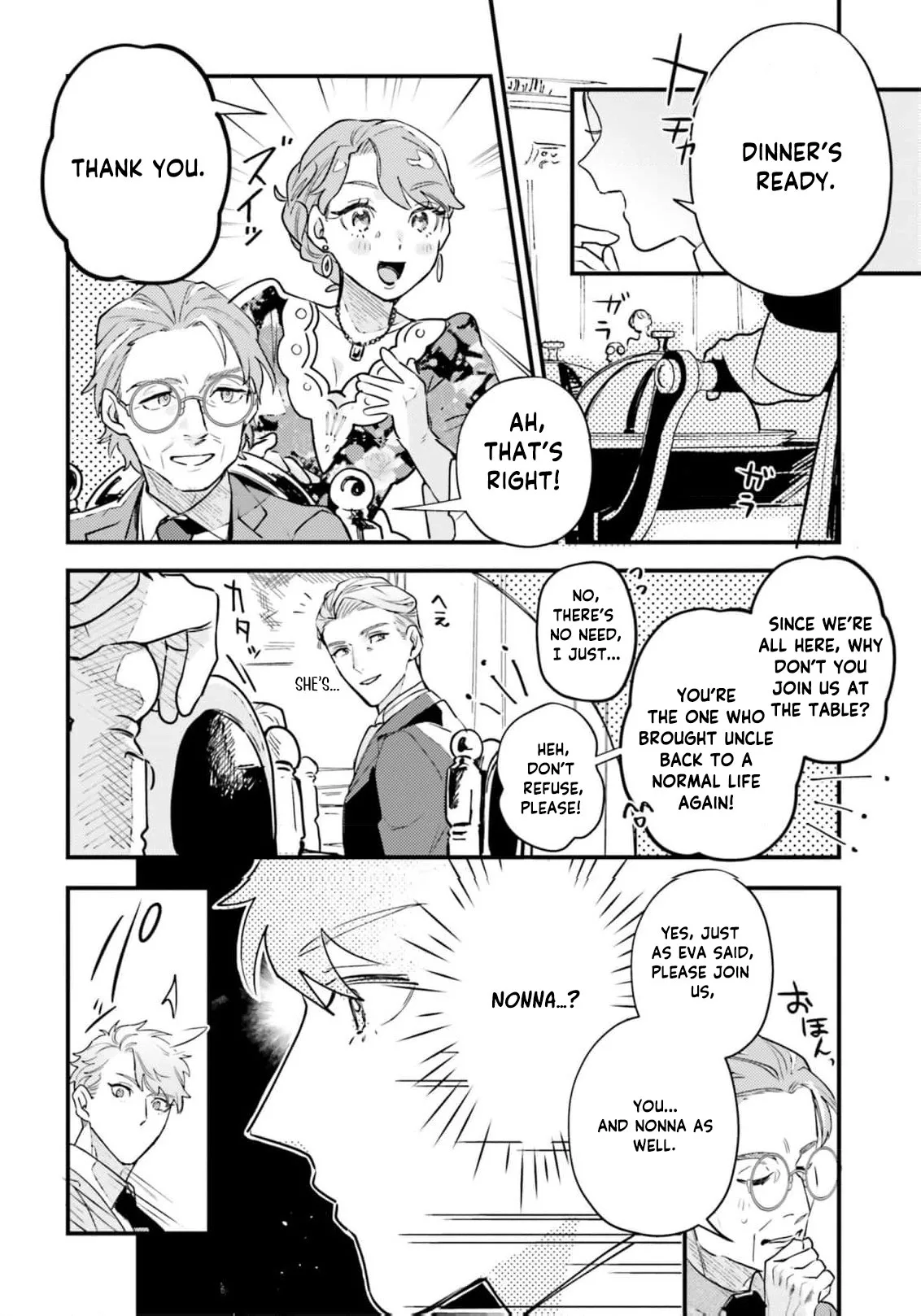 Victoria Always Has Another Card Up Her Sleeve Chapter 5 page 15