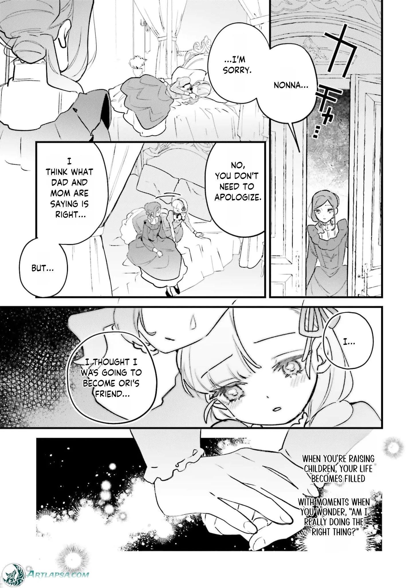 Victoria Always Has Another Card Up Her Sleeve Chapter 58 page 16