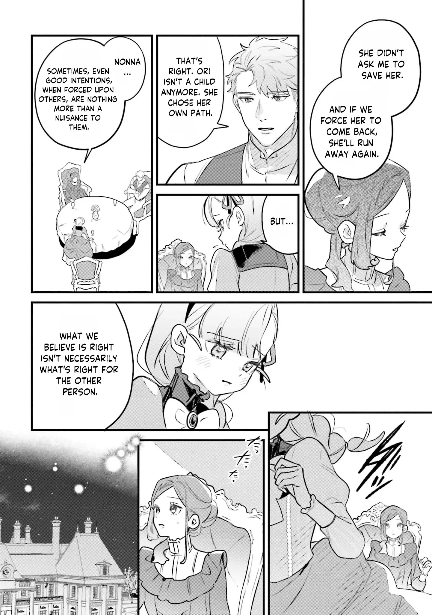 Victoria Always Has Another Card Up Her Sleeve Chapter 58 page 15