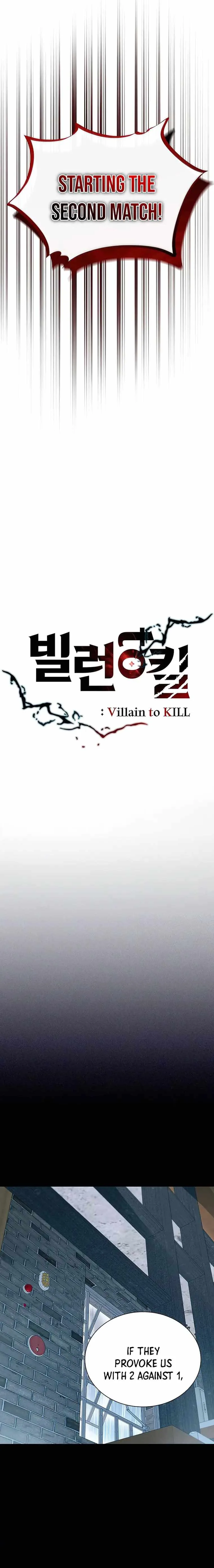 Villain To Kill Chapter 131 page 7